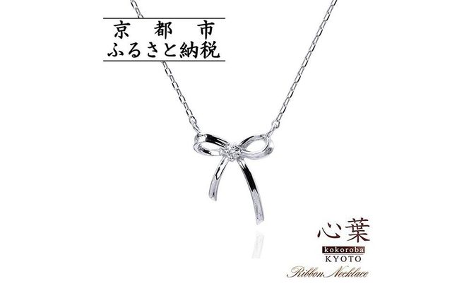 ys{sszySt/skokoroba kyotozK10 VR_Ch×{`[tlbNXuzCgS[hv 261009_B-WV01VC03