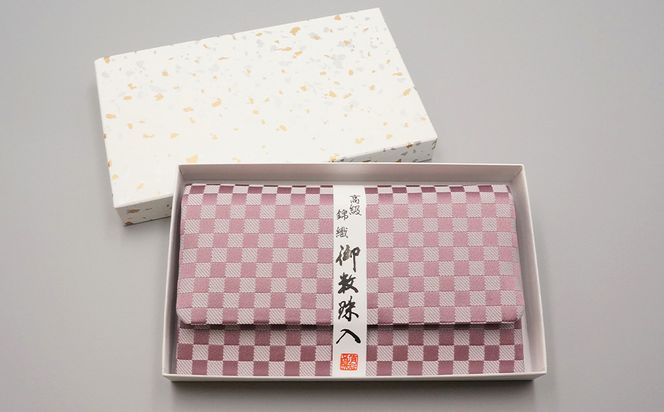 【神戸珠数店】〈京念珠〉水晶32面切子 女性用数珠 数珠袋付き［ 京都 老舗 略式数珠 片手数珠 人気 おすすめ 数珠 珠数 念珠 お取り寄せ 通販 送料無料 ふるさと納税 ］ 261009_B-JN42