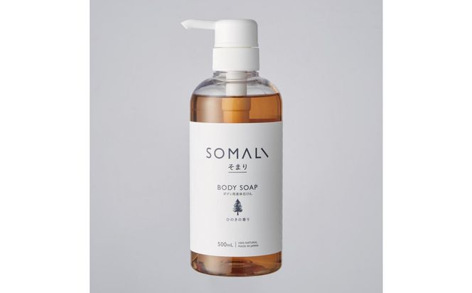 SOMALI　ボディソープ詰替　1L×2個（ひのき） 242161_AJ007VC01
