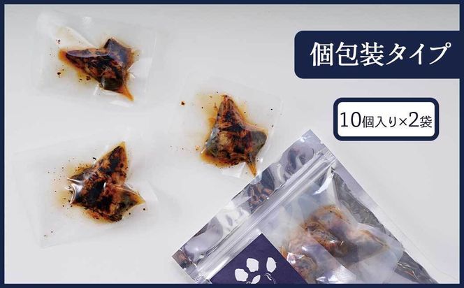 【鹿児島県大隅産】千歳鰻　うなぎの頭のペットフード　個包装　2袋計20個入り	 464686_CH208