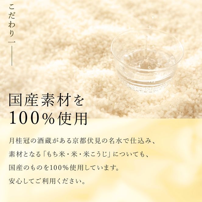 【月桂冠】本みりん1.8Ｌペット×1本(調味料,みりん,本みりん)［ 京都 ゲッケイカン 本みりん 大容量 国産素材100％ 日常使い 日用品 人気 おすすめ 調味料 料理酒 お酒 煮物 魚 肉 料理 お取り寄せ 通販 送料無料 ふるさと納税 ］ 261009_B-NP27