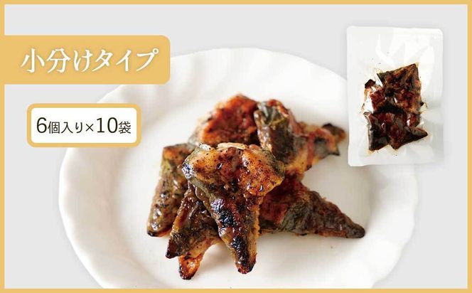 【鹿児島県大隅産】千歳鰻　うなぎの頭のペットフード　1袋6個入り×10袋	 464686_CH205