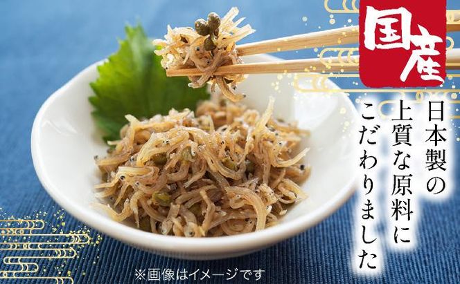 【大栄高橋商店】ちりめん セット (山椒3袋、青唐辛子1袋）［ 京都 ちりめん山椒 老舗 こだわり 大容量 小分け 高評価 人気 おすすめ グルメ お取り寄せ 通販 ちりめんじゃこ 送料無料ふるさと納税 ］  261009_B-ED03