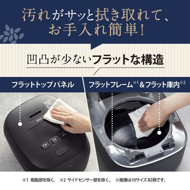象印 圧力IH炊飯ジャー ( 炊飯器 )「 炎舞炊き 」 NXAA10-BZ 5.5