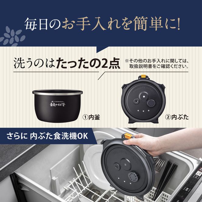 象印 【最高峰】圧力IH炊飯ジャー ( 炊飯器 )「 炎舞炊き