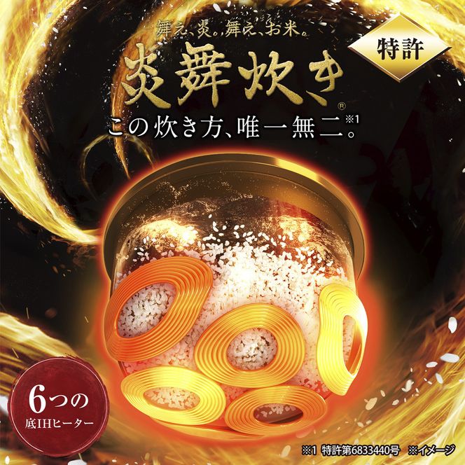 象印　炎舞炊き　 NW-FC10-WZ 5.5合　最高峰モデル 象印 炎舞炊き NW-FC10 価格比較 - 価格.com