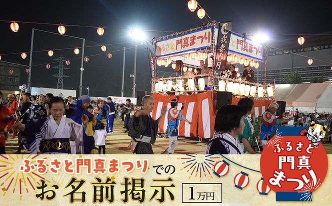 y{^szӂ邳Ɩ^܂ł̂Ofi1~jy܂  Վ Cxg nv ~x ` čՂ  f Q lC   ^sz 272230_BM001