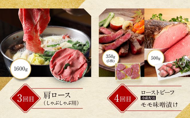 ＜定期便６回＞【京都モリタ屋】京都肉食べ比べ(2)［ 京都 老舗 肉 食べ比べ 人気 おすすめ グルメ おいしい 高級 ブランド ブランド牛 和牛 国産牛 料理 ステーキ すき焼き しゃぶしゃぶ 焼肉 ］ 261009_A-AK021