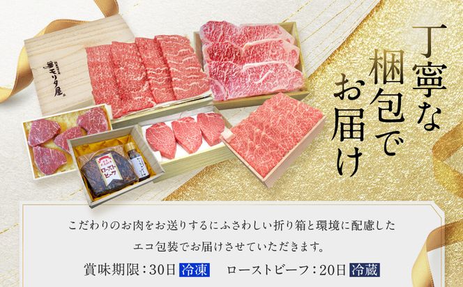 ＜定期便６回＞【京都モリタ屋】京都肉食べ比べ(2)［ 京都 老舗 肉 食べ比べ 人気 おすすめ グルメ おいしい 高級 ブランド ブランド牛 和牛 国産牛 料理 ステーキ すき焼き しゃぶしゃぶ 焼肉 ］ 261009_A-AK021