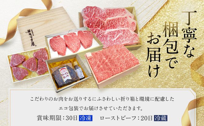 ＜定期便４回＞【京都モリタ屋】京都肉食べ比べ［ 明治2年創業 京都初 牛肉専門店 有名店 高品質 和牛 切り落とし 人気 おすすめ グルメ お肉 牛肉 ブランド牛 京都肉 お取り寄せ 通販 送料無料 ふるさと納税 ］   261009_A-AK023