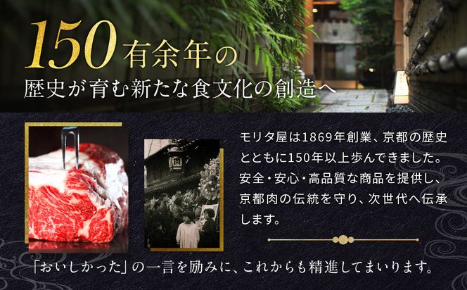 【京都モリタ屋】京都肉バラ焼肉用 600g［ 京都 老舗 肉 バラ 人気 おすすめ グルメ おいしい 高級 ブランド ブランド牛 和牛 国産牛 料理 ステーキ すき焼き しゃぶしゃぶ 焼肉 ］ 261009_A-AK029
