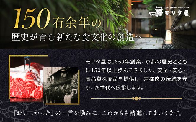 【京都モリタ屋】モリタ屋ハム・ソーセージ・ベーコンセット［ 京都 老舗 肉 ハム ソーセージ ベーコン 人気 おすすめ グルメ 簡単 お手軽 おいしい 高級 ブランド ブランド牛 和牛 国産牛 お取り寄せ ］ 261009_A-AK046