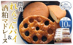 ニチエイ食品工業株式会社のお出汁詰め合わせ スタンダード