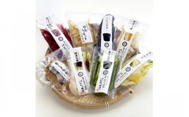 食べきり漬物8品セット 322032_BS002