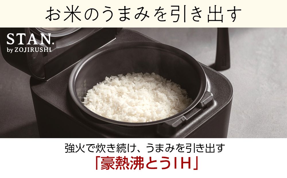 象印【STAN.】ＩＨ炊飯ジャー(炊飯器) ＮＷＳＡ１０－ＢＡ ５．５合炊き ブラック AK54（大阪府大東市） |  ふるさと納税サイト「ふるさとプレミアム」