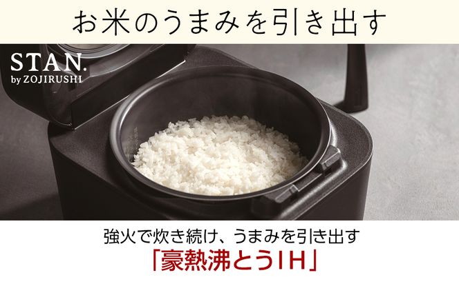 象印【STAN.】ＩＨ炊飯ジャー(炊飯器) 　ＮＷＳＡ１０－ＢＡ　５．５合炊き　ブラック AK54