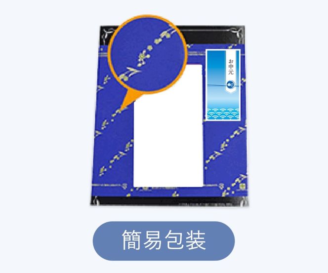 【お中元】【期間限定7月31日まで】ザ・スウィーツ　凍らせて食べるフルーツソルベ（８個） 272183_SHDYAB084