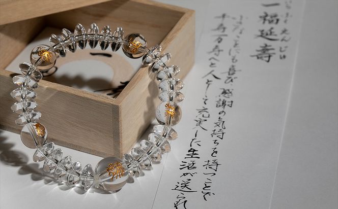 【意匠京念珠板倉】京念珠 男性用 麒麟+四神 ブレスレット(木箱付)［ 京都 数珠 念珠 人気 おすすめ 化粧箱入 証明書付 京都府伝統産業優秀技術 お取り寄せ 通販 送料無料 ふるさと納税 ］ 261009_B-VJ09