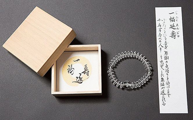 【意匠京念珠板倉】京念珠 男性用 不動明王(カーン) ブレスレット(木箱付)［ 京都 数珠 念珠 人気 おすすめ 化粧箱入 証明書付 京都府伝統産業優秀技術 お取り寄せ 通販 送料無料 ふるさと納税 ］ 261009_B-VJ11