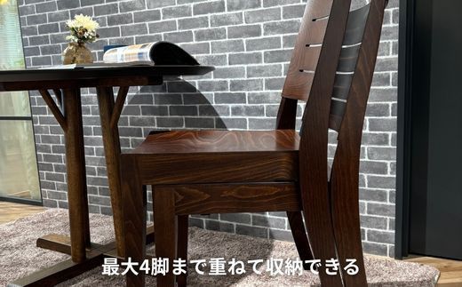 椅子 ダイニングチェア アームレス スタッキング チェア 1脚 2脚 4脚  単品 完成品 座面高46 無垢 天然木 ブラウン 張地 生地 選べる シンプル ナチュラル 北欧  ホテルライク おしゃれ ダイニング リビング 食卓椅子 家具 ABORD W026C 2脚 322032_BQ078