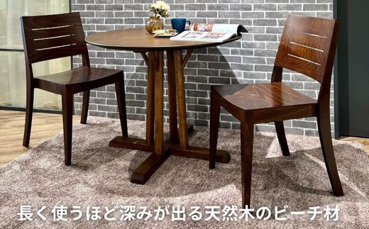 椅子 ダイニングチェア アームレス スタッキング チェア 1脚 2脚 4脚  単品 完成品 座面高46 無垢 天然木 ブラウン 張地 生地 選べる シンプル ナチュラル 北欧  ホテルライク おしゃれ ダイニング リビング 食卓椅子 家具 ABORD W026C 1脚 322032_BQ080