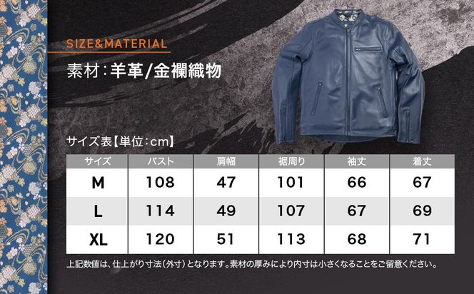 【デグナー】クラシック×花山コラボジャケット 21SJ-14K ネイビー 鉄流水雪輪＜Mサイズ＞［ 京都 バイクギア ブランド レザー ジャケット 人気 おすすめ 革 牛革 ツーリング ライダー バイカー バイク メーカー ギア パーツ 送料無料 ふるさと納税 ］ 261009_A-JR064VC01