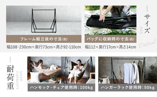 【a.depeche】自立式 3way ハンモック 簡単組立/工具不要 カーキ(ハンモック,多機能ハンモック,自立式ハンモック)［ 京都 インテリア ブランド 欧風スタイル おしゃれ 多機能 ハンモック 人気 おすすめ 家具 雑貨 日用品 お取り寄せ 通販 送料無料 ふるさと納税 ］ 261009_A-YJ001VC02