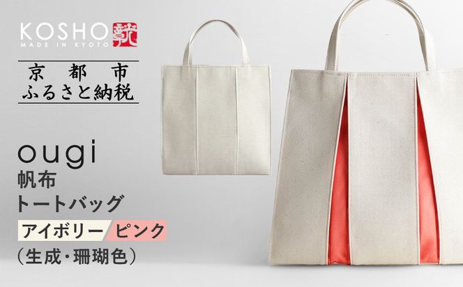 ys{sszys KOSHOzougi z g[gobO AC{[/sNi/XFjm s z obO uh  lC  g[g  ΂  ʔ Mtg  ӂ邳Ɣ[ n 261009_A-VD001VC01