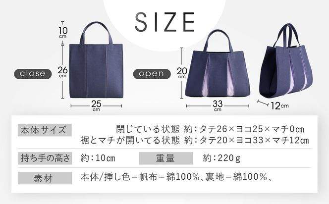 【京都 KOSHO】ougi 帆布 トートバッグ ＜キャメル/プルシアンブルー(飴色/瑠璃色)＞［ 京都 帆布 バッグ ブランド おしゃれ 人気 おすすめ トート 鞄 かばん お取り寄せ 通販 ギフト 送料無料 ふるさと納税 ］ 261009_A-VD001VC02