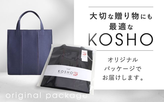 【京都 KOSHO】ougi 帆布 トートバッグ ＜キャメル/プルシアンブルー(飴色/瑠璃色)＞［ 京都 帆布 バッグ ブランド おしゃれ 人気 おすすめ トート 鞄 かばん お取り寄せ 通販 ギフト 送料無料 ふるさと納税 ］ 261009_A-VD001VC02