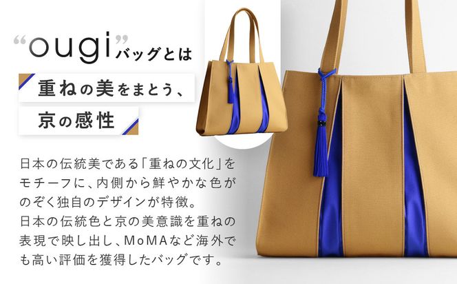 【京都 KOSHO】ougi 帆布 トートバッグ ＋タッセル ＜アイボリー/レッド（生成/紅色)＞［ 京都 帆布 バッグ ブランド おしゃれ 人気 おすすめ トート タッセル 鞄 かばん お取り寄せ 通販 ギフト 送料無料 ふるさと納税 ］ 261009_A-VD002VC01