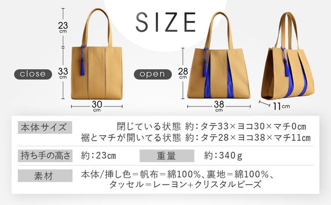 【京都 KOSHO】ougi 帆布 トートバッグ ＋タッセル ＜アイボリー/レッド（生成/紅色)＞［ 京都 帆布 バッグ ブランド おしゃれ 人気 おすすめ トート タッセル 鞄 かばん お取り寄せ 通販 ギフト 送料無料 ふるさと納税 ］ 261009_A-VD002VC01