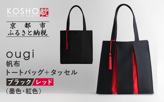 ys{sszys KOSHOzougi z g[gobO {^bZ ubN/bhinF/gF)m s z obO uh  lC  g[g ^bZ  ΂  ʔ Mtg  ӂ邳Ɣ[ n 261009_A-VD002VC02