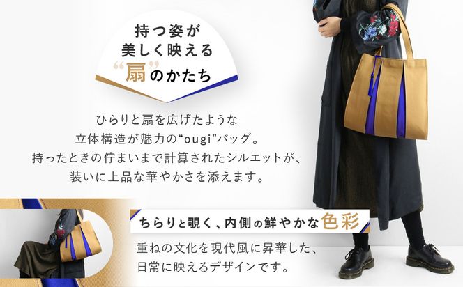 【京都 KOSHO】ougi 帆布 トートバッグ ＋タッセル ＜ブラック/レッド（墨色/紅色)＞［ 京都 帆布 バッグ ブランド おしゃれ 人気 おすすめ トート タッセル 鞄 かばん お取り寄せ 通販 ギフト 送料無料 ふるさと納税 ］ 261009_A-VD002VC02