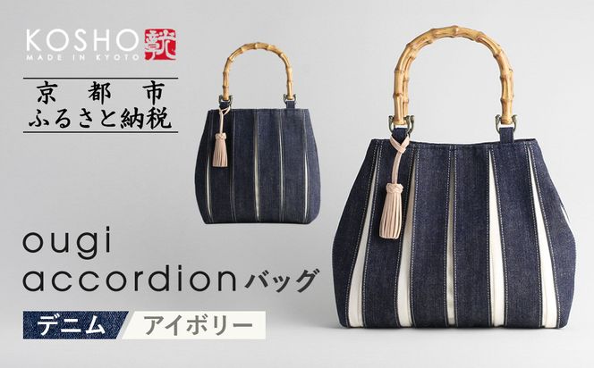 ys{sszys KOSHOzougi accordion obO fj/AC{[m s z obO uh  lC   ΂  ʔ Mtg  ӂ邳Ɣ[ n 261009_A-VD003