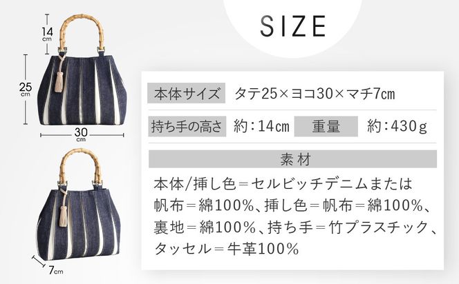 【京都 KOSHO】ougi accordion バッグ ＜デニム/アイボリー＞［ 京都 帆布 バッグ ブランド おしゃれ 人気 おすすめ 鞄 かばん お取り寄せ 通販 ギフト 送料無料 ふるさと納税 ］ 261009_A-VD003