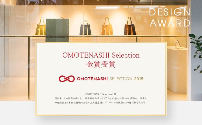 【京都 KOSHO】ougi accordion バッグ ＜デニム/アイボリー＞［ 京都 帆布 バッグ ブランド おしゃれ 人気 おすすめ 鞄 かばん お取り寄せ 通販 ギフト 送料無料 ふるさと納税 ］ 261009_A-VD003