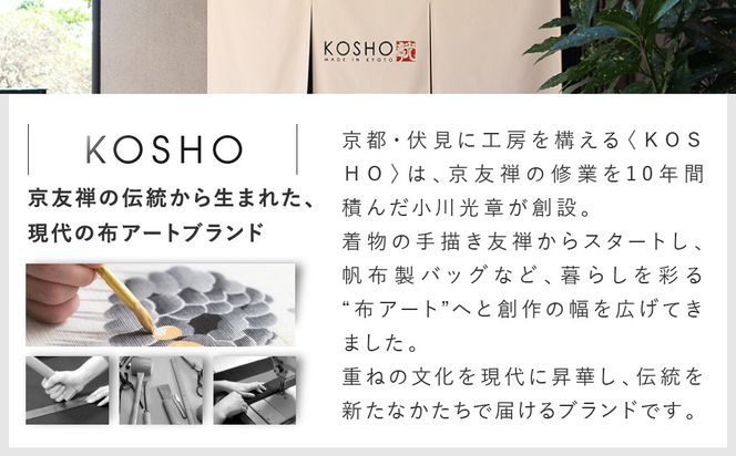 【京都 KOSHO】ougi 帆布 トートバッグ ＜ブラック/レッド（墨色/紅色）＞［ 京都 帆布 バッグ ブランド おしゃれ 人気 おすすめ トート 鞄 かばん お取り寄せ 通販 ギフト 送料無料 ふるさと納税 ］ 261009_A-VD001VC05