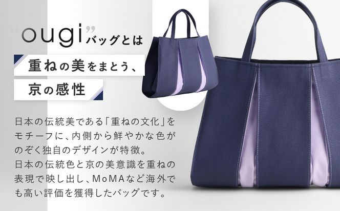 【京都 KOSHO】ougi 帆布 トートバッグ ＜ブラック/レッド（墨色/紅色）＞［ 京都 帆布 バッグ ブランド おしゃれ 人気 おすすめ トート 鞄 かばん お取り寄せ 通販 ギフト 送料無料 ふるさと納税 ］ 261009_A-VD001VC05