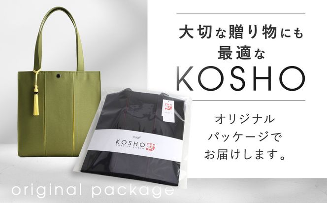 【京都 KOSHO】ougi 帆布 トートバッグ＋タッセル ＜オリーブ/レモンイエロー(利休色/檸檬色)＞［ 京都 帆布 バッグ ブランド おしゃれ 人気 おすすめ トート タッセル 鞄 かばん お取り寄せ 通販 ギフト 送料無料 ふるさと納税 ］ 261009_A-VD002VC04