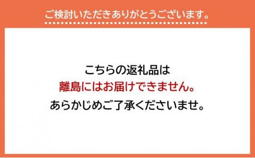 786.【先行予約】幻の「優香メロン」うれしい！3~4玉入 　※2026年６月下旬より順次発送予定 313726_AS011