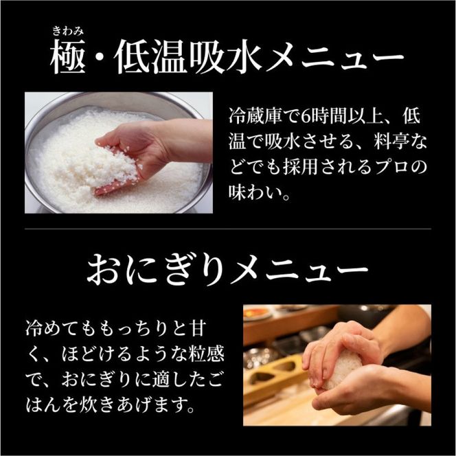 ＜2025年度新製品＞タイガー魔法瓶 土鍋圧力IH炊飯器 JRX-S060WS ミストホワイト 3.5合炊き【 家電 炊飯器 大阪府 門真市 】 272230_AZ023VC02