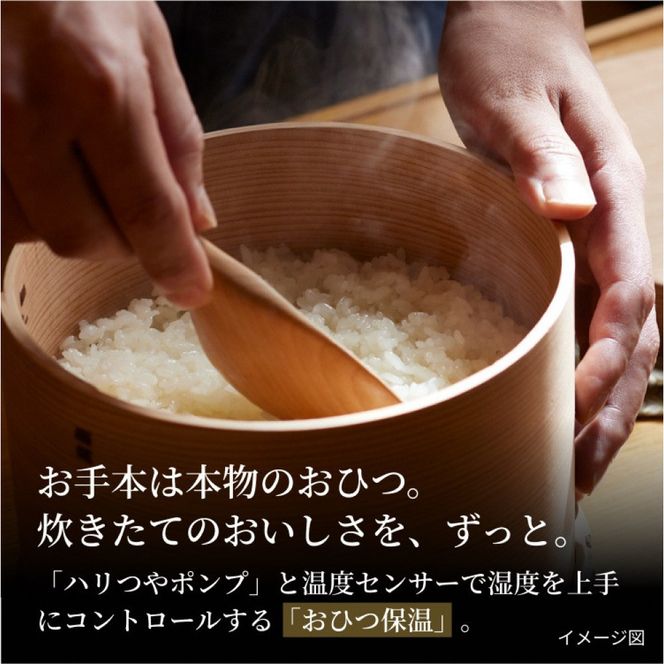 ＜2025年度新製品＞タイガー魔法瓶 土鍋圧力IH炊飯器 JRX-S100WS ミストホワイト 5.5合炊き【 家電 炊飯器 大阪府 門真市 】 272230_AZ024VC02