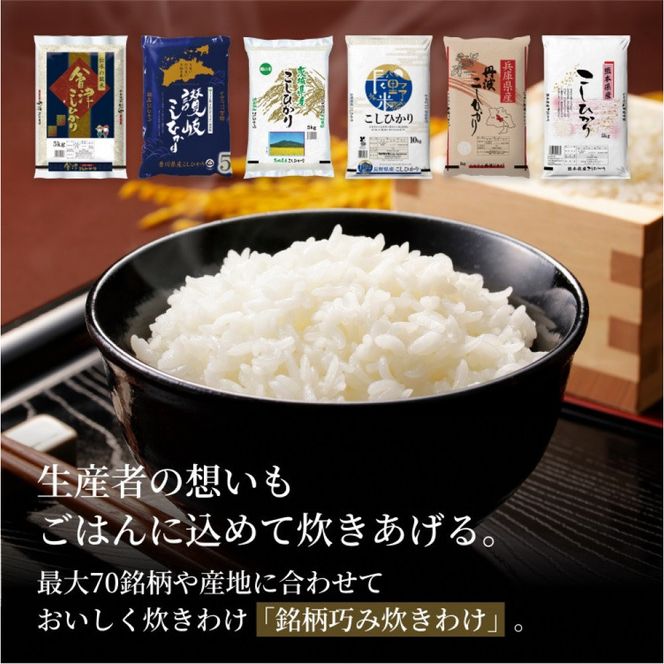 ＜2025年度新製品＞タイガー魔法瓶 土鍋圧力IH炊飯器 JRX-S100WS ミストホワイト 5.5合炊き【 家電 炊飯器 大阪府 門真市 】 272230_AZ024VC02