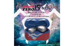 完全ワイヤレスイヤホン ag COTSUBU ULTRAMAN ZERO Version 141305_DC53