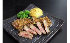 足柄牛　熟成味噌漬け「手前みそですが」 味付き肉 142069_AG001