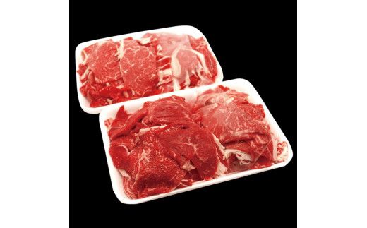 国産牛切落とし1ｋｇ（500ｇ×2）【牛肉 国産 お肉 神奈川県 小田原市 】 142069_AG026