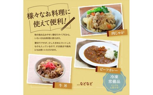 国産牛切落とし1ｋｇ（500ｇ×2）【牛肉 国産 お肉 神奈川県 小田原市 】 142069_AG026