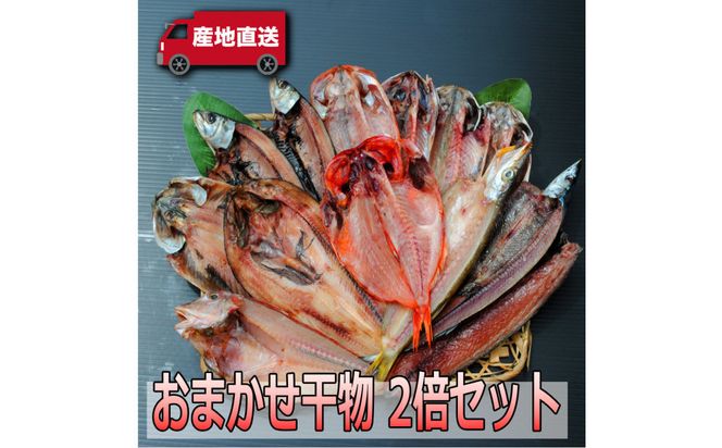 y_ސ쌧csz܂Zbg 2{Zbgy CN O Mtg v[g Yn Y   Ђ lߍ킹  Ε ̓ ̓ a p i p H o[xL[ _ސ쌧 csz 142069_AM001