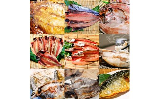 おまかせ干物セット 3倍セット【惣菜 魚 干物 ひもの お取り寄せ 御中元 お中元 お歳暮 父の日 母の日 贈り物 家庭用 自宅用 贈答品 贈答用 ギフト 定番 神奈川県 小田原市 】 142069_AM002